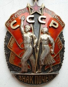 ЗП плоский №143890