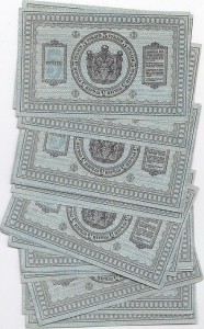 5 руб 1918г Сибирского временного правительства  15 шт