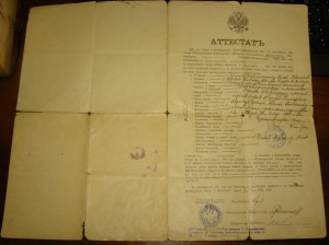 Санкт-Петербургский Лесной Институт 1901г серебро + Аттестат