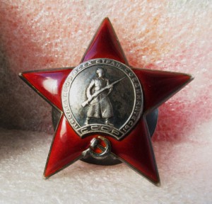 Кр. Звезда 54*** (авиатехник)