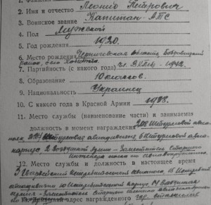 Кр. Звезда 54*** (авиатехник)
