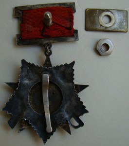 ОВ-2 № 3722  сопля