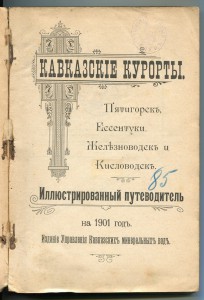 "За СЛУЖБУ РОДИНЕ В ВС СССР" за Афганистан !