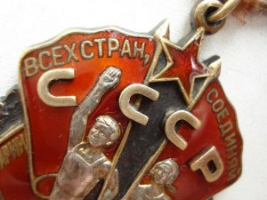 "За СЛУЖБУ РОДИНЕ В ВС СССР" за Афганистан !