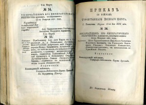 "За СЛУЖБУ РОДИНЕ В ВС СССР" за Афганистан !