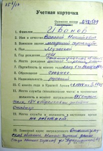 Слава 2 ст. Слава 3 ст на снайпера