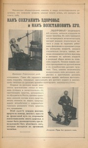 Иллюстрированный каталог изданий акционерного общества Брокг