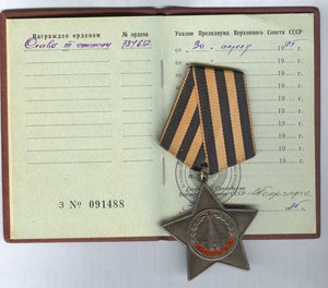 Слава 784*** на доке