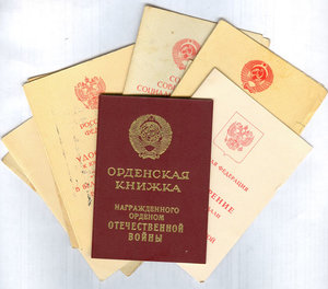 Слава 784*** на доке