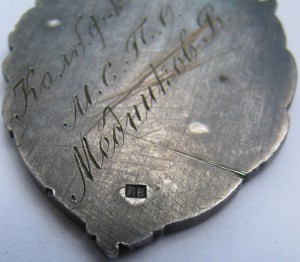 _______________1-я премия пятилетки,1929г,СЕРЕБРО!!! RRR