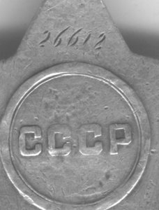 Слава 2 ст. - прошу обсудить..