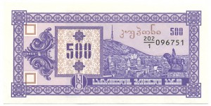 Грузия. 500 купонов 1992 в прессе.