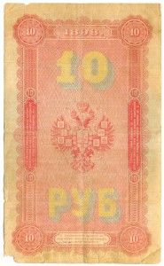 Трудовое Отличие на СПЕЦДОКЕ! № 19718.____ Треуголка!___