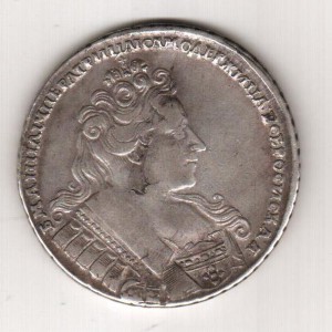 1 рубль 1732г.