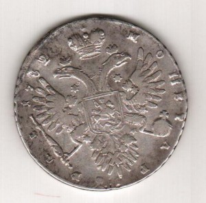 1 рубль 1732г.