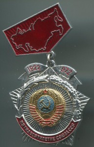 Редкий трудовой комплект!!!