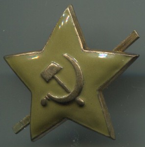 Нечастая звёздочка!!!