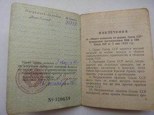 ЗП плоский, ПЖД в серебре, отличный движенец и УСП на одного