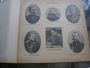 *ВЕЛИКАЯ ВОЙНА*8 томов.