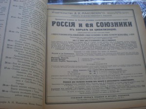 *ВЕЛИКАЯ ВОЙНА*8 томов.