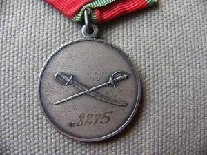 медаль Суворова на РСФСРовском доке
