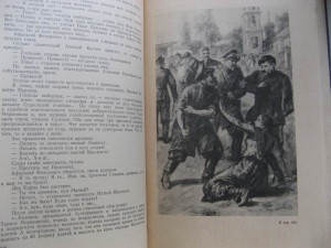 Комплект доков на Гудименко прошедшего 3 войны