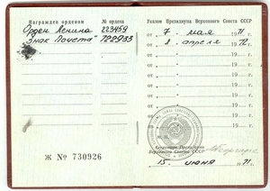 Ленин +ЗП+ЗП
