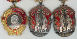 Ленин +ЗП+ЗП