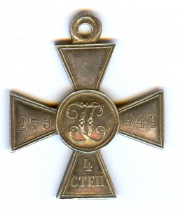 ГК 4ст 253949