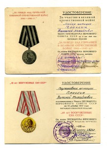 К-т подполковника юстиции с фотографией