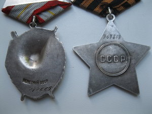 БКЗ №272... и Слава 3 ст №767...