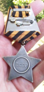 Слава 3ст. №125тыс. Тонкая