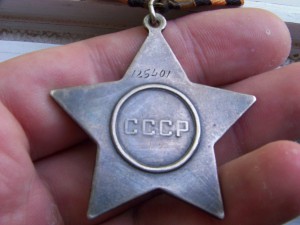 Слава 3ст. №125тыс. Тонкая