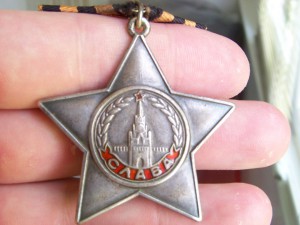 Слава 3ст. №125тыс. Тонкая