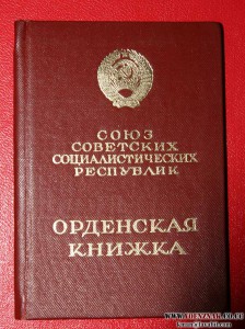 ГСТ с документами, состояние