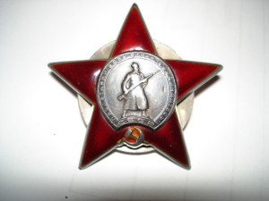 Кавалер ДВУХ орденов Красной Звезды - НА ДОКЕ !