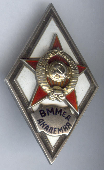 ВММед