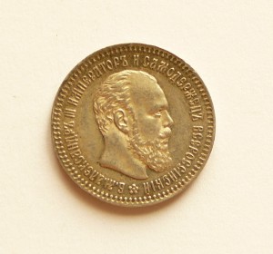 25 копеек 1887 R