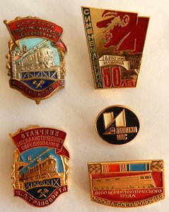 Краб № 17 040, в родной коробке