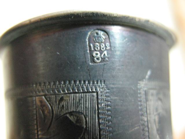 Рюмка, 84пр.