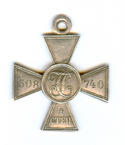 ГК 4ст 508740