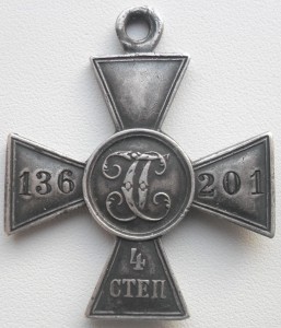 ЗОВО за Русско-Японскую на охотника