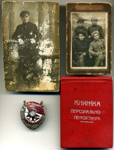 " Красное Знамя" РСФСР. Фото!!!