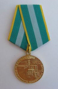 Нечерноземье! Ухо - петля! Отличное состояние!
