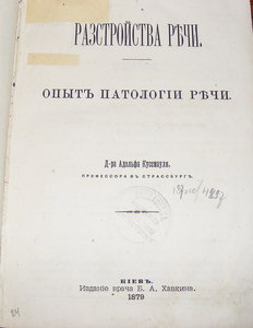 Книги по медицине . Дореволюционные.