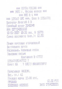 ПРОШУ РАССУДИТЬ.
