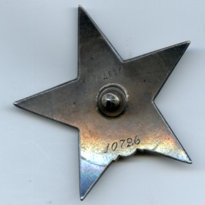 КЗ №10726 ("мондвор" - штихель)