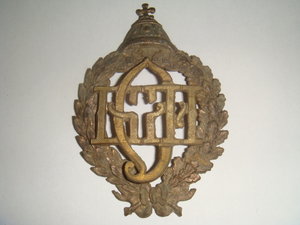 Знак БСМ