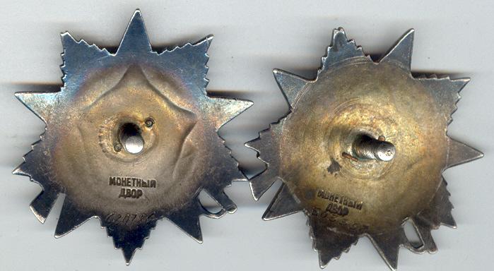 ДВЕ ОВ II  и  ДВЕ ЗВЕЗДЫ.