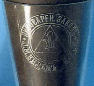 Пивной бокал Вильма.